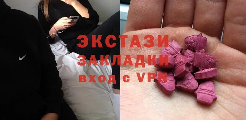 Ecstasy 280 MDMA  как найти наркотики  Далматово 