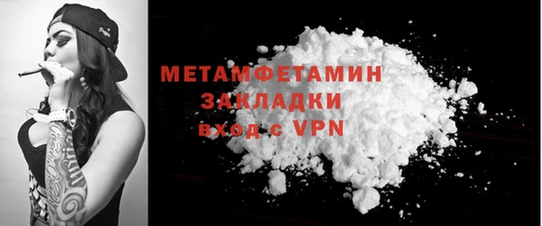 MESCALINE Богородицк