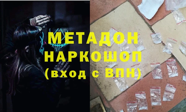 MESCALINE Богородицк